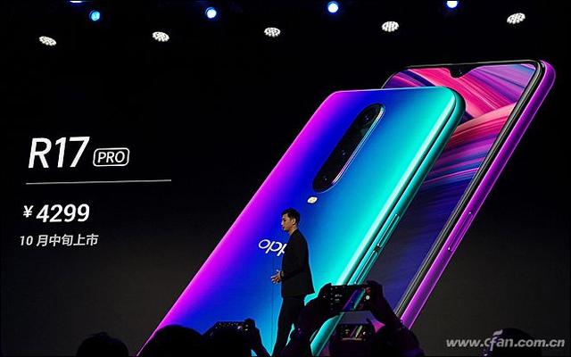 骁龙670有多强？唯美水滴屏OPPO R17评测体验