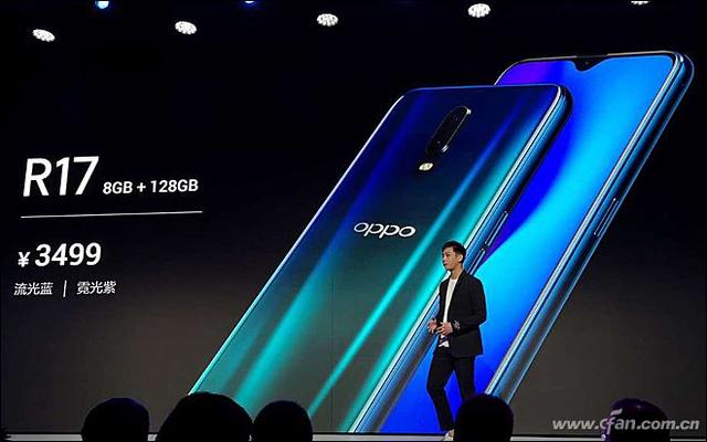 骁龙670有多强？唯美水滴屏OPPO R17评测体验