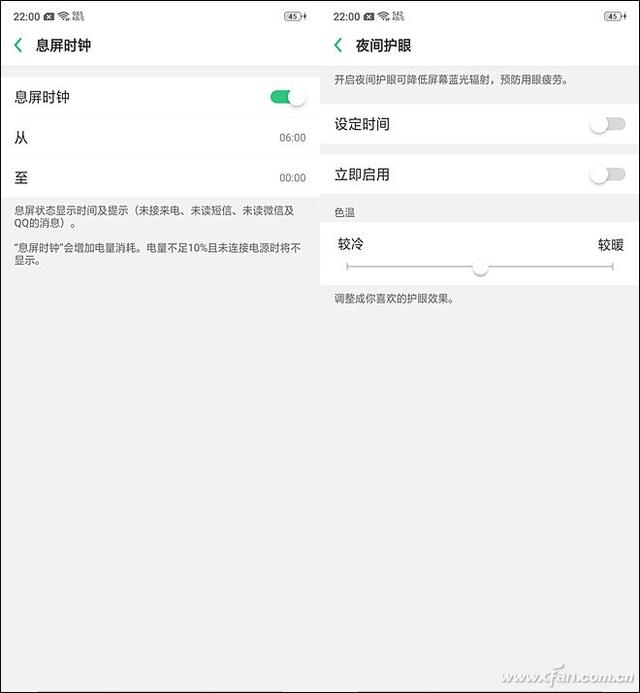 骁龙670有多强？唯美水滴屏OPPO R17评测体验