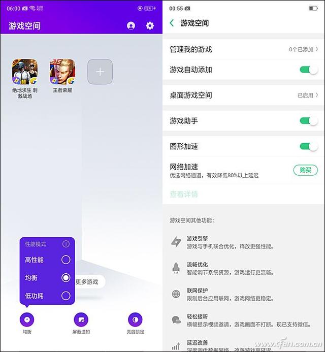 骁龙670有多强？唯美水滴屏OPPO R17评测体验