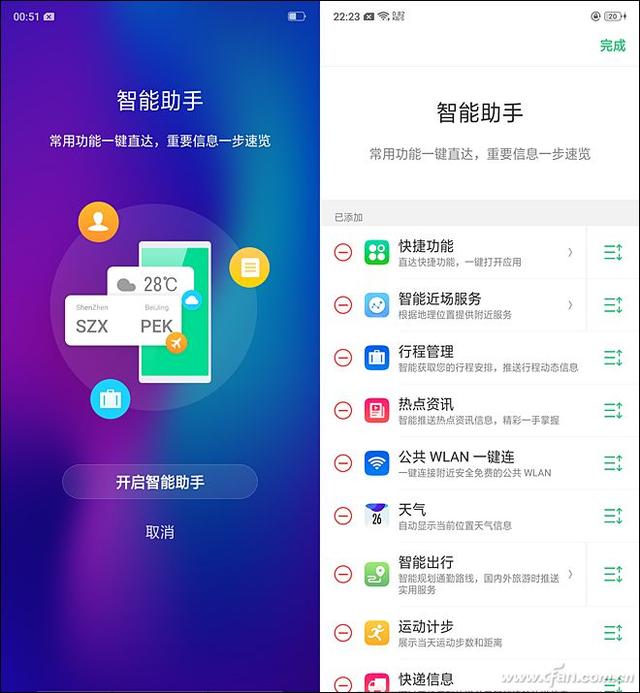 骁龙670有多强？唯美水滴屏OPPO R17评测体验