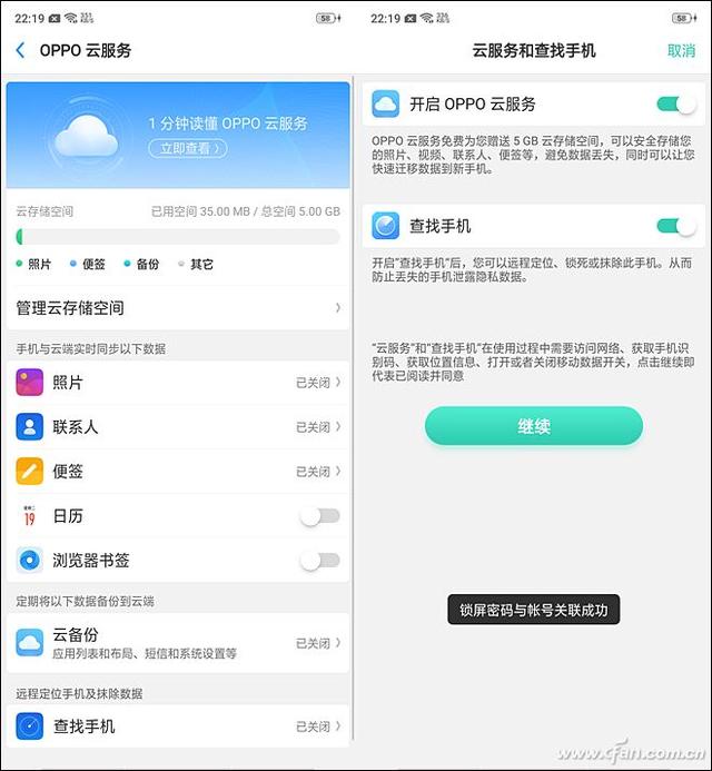骁龙670有多强？唯美水滴屏OPPO R17评测体验