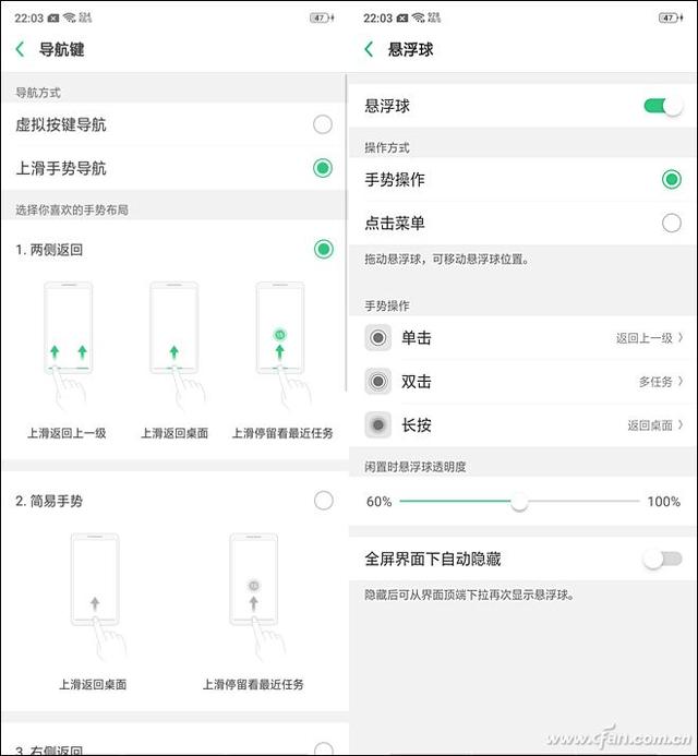骁龙670有多强？唯美水滴屏OPPO R17评测体验