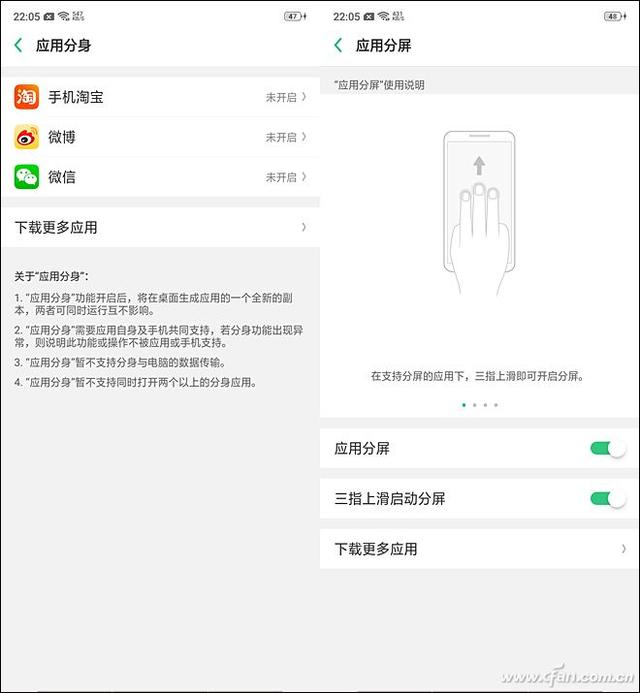 骁龙670有多强？唯美水滴屏OPPO R17评测体验