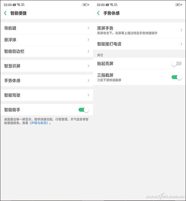 骁龙670有多强？唯美水滴屏OPPO R17评测体验
