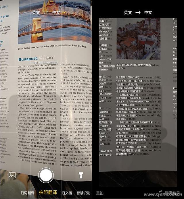 骁龙670有多强？唯美水滴屏OPPO R17评测体验