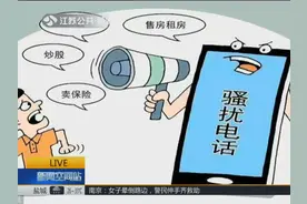 “95”开头骚扰电话轰炸用户手机，客服回应：号码是随机摇到的视频封面