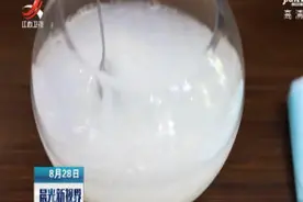 中智企业研发水溶“塑料” 为全球海洋污染治理提供解决方案视频封面