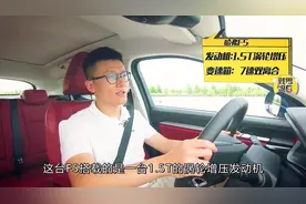 哈弗H6的小弟F5横空出世，售价11万是为了让吉利、宝骏无路可走？视频封面