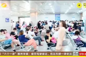 9月起不是本人名下的机动车就不能用自己的驾照消分？长沙新规？视频封面