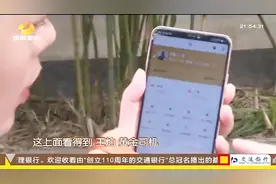 滴滴代驾司机接单中被撞身亡 只赔偿一万块 账户余额竟被领导转走视频封面