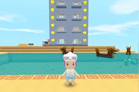 迷你世界 泳池求生大赛