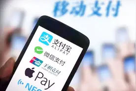 网友们集体沸腾了，对二维码说再见！微信、支付宝同时宣布