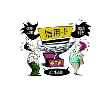 到期还款日和账单日，信用卡 还款日期 配图02