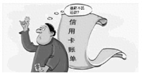 到期还款日和账单日，信用卡 还款日期 配图03