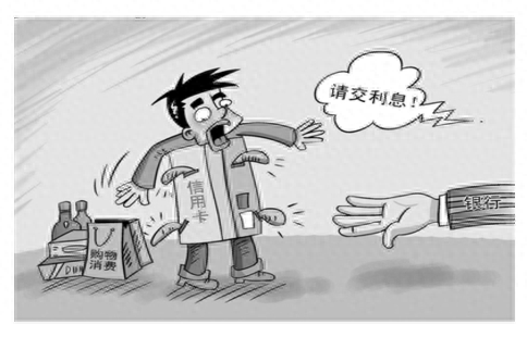 中行信用卡还款日，中行信用卡还款日期宽限几天后 配图04