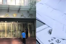 义务救援队起诉滴滴：兑现百万悬赏金视频封面