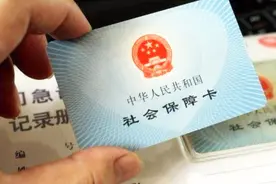 社保知识：大病保险报销的范围是什么？报销额度又是多少？视频封面