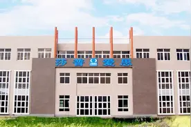 滴眼液收入大减43% 莎普爱思开卖十全大补丸 锁阳固精丸视频封面