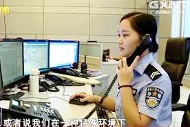 警方提醒：在特殊情况下，若不方便打110，微信短信也能报警