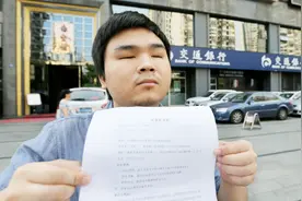 歧视盲人？银行办卡“遭拒”，90后盲人小伙起诉银行视频封面