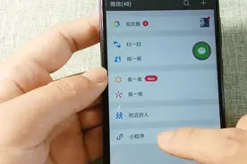 微信这样操作，启用了它，可以同时掌管两个页面，试试