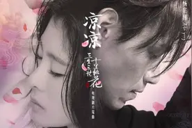 音乐成影视剧“神助攻” 你会因为一首歌追剧吗？图片