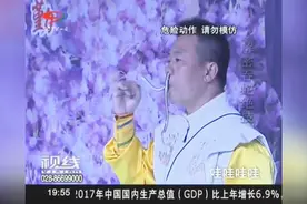 视线：解密吞蛇绝技