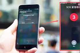 “顺风车”遇险别慌？iphone自带的这个功能帮你3秒钟报警脱险！视频封面