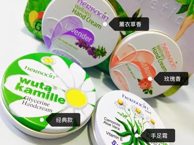 动物擦身体乳