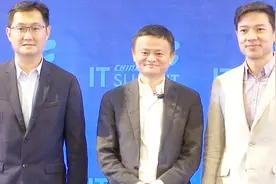 BAT业绩对比！阿里800亿问鼎第一，腾讯700亿排名第二！视频封面