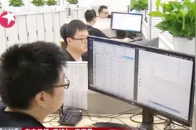上海12110短信报警平台 24小时运行可“秒回”报警人视频封面