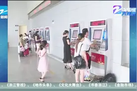 带宠物龟去旅游，孩子上动车过安检被拦视频封面