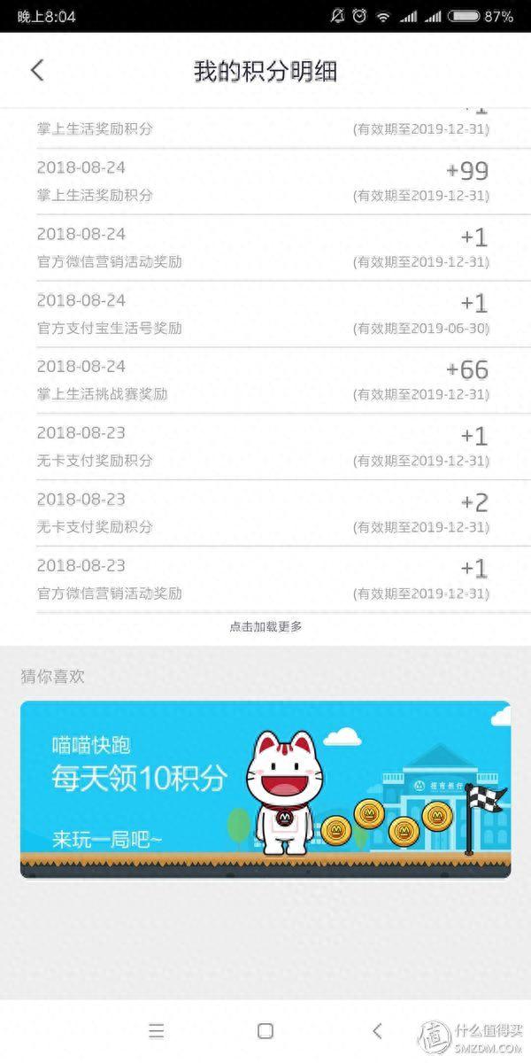 中信信用卡积分兑换爱奇艺会员，中信信用卡积分兑换爱奇艺会员怎么用 配图04