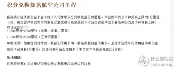 中信信用卡积分兑换爱奇艺会员，中信信用卡积分兑换爱奇艺会员怎么用 配图03