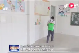 青州校园有序重建 全面清淤消毒 保证9月3号顺利返校视频封面