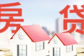 现在买房子，房贷选择多少年最合适？看完你会有个答案！视频封面