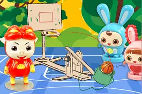 逗逗迪迪制作投篮神器，猪猪侠带你认知杠杆原理！视频封面