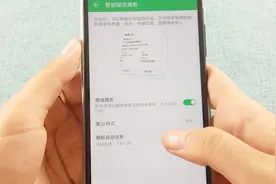 教你开启华为手机的智能模式，自动化管理，很智能了视频封面