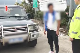 雅西高速：男子捡到别人的车牌 为躲避抓拍 挂到自己车上被扣12分