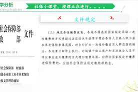 49周岁的女性，想要交社保，必须要知道这几点事，让你参保无忧视频封面