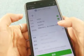 如何利用手机制作一张属于自己的名片，其实很简单，看完你就会了视频封面
