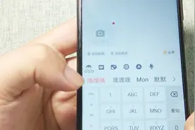 教你设置QQ动态炫彩字体，方法很简单，看完你就会了视频封面