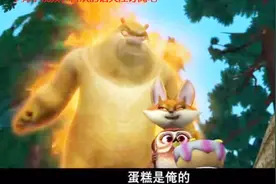 熊出没：光头强的蛋糕这么好吃吗？动物们吃一口就眼红，熊二火了