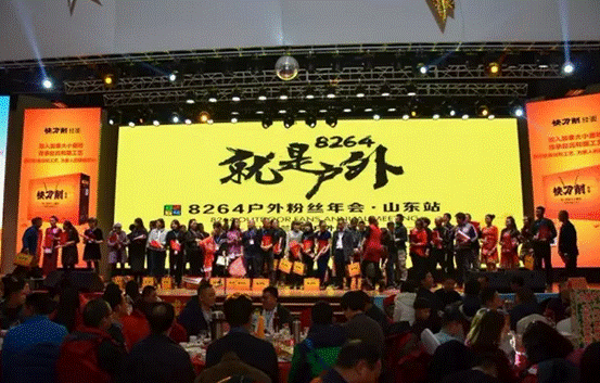 年会如何策划?年会策划主题有哪些?