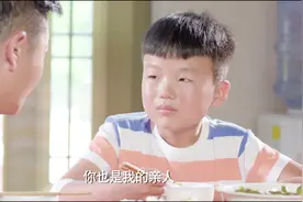 小男孩正吃着饭，忽然哭了起来，原来是因为太孤单视频封面