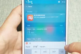 ios手机里隐藏着翻译词典，很多人都不知道！一起看下