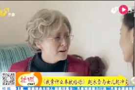 《我拿什么奉献给你》发展到白热化 赵冰雪与关镇江能相守到老吗视频封面