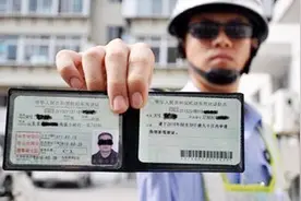 拿到驾照后一直没有开车，一年后算是过了实习期吗？很多人不明白视频封面