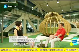 周鸿祎和孩子半月才能团聚一次，有孩子之后让他有了什么改变？视频封面
